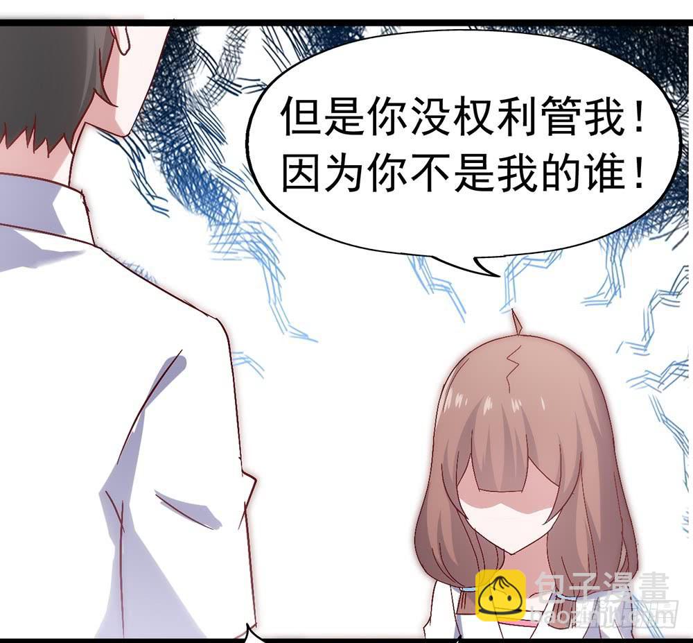 第三十五话&middot;被误会的礼物-第35话