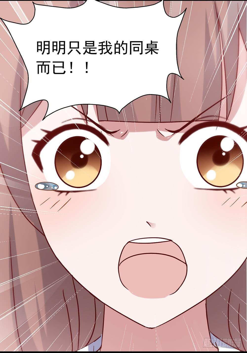 第三十五话&middot;被误会的礼物-第35话