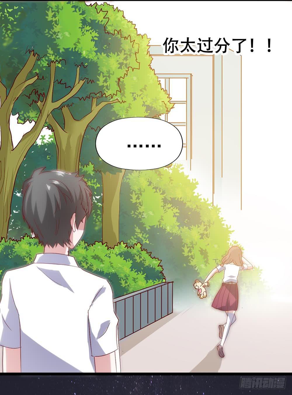 第三十五话&middot;被误会的礼物-第35话