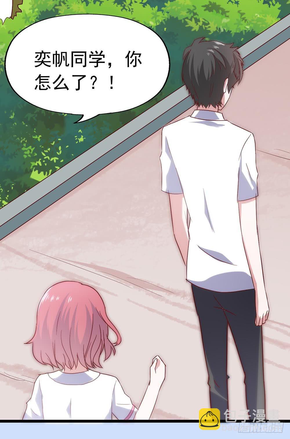 第三十五话&middot;被误会的礼物-第35话
