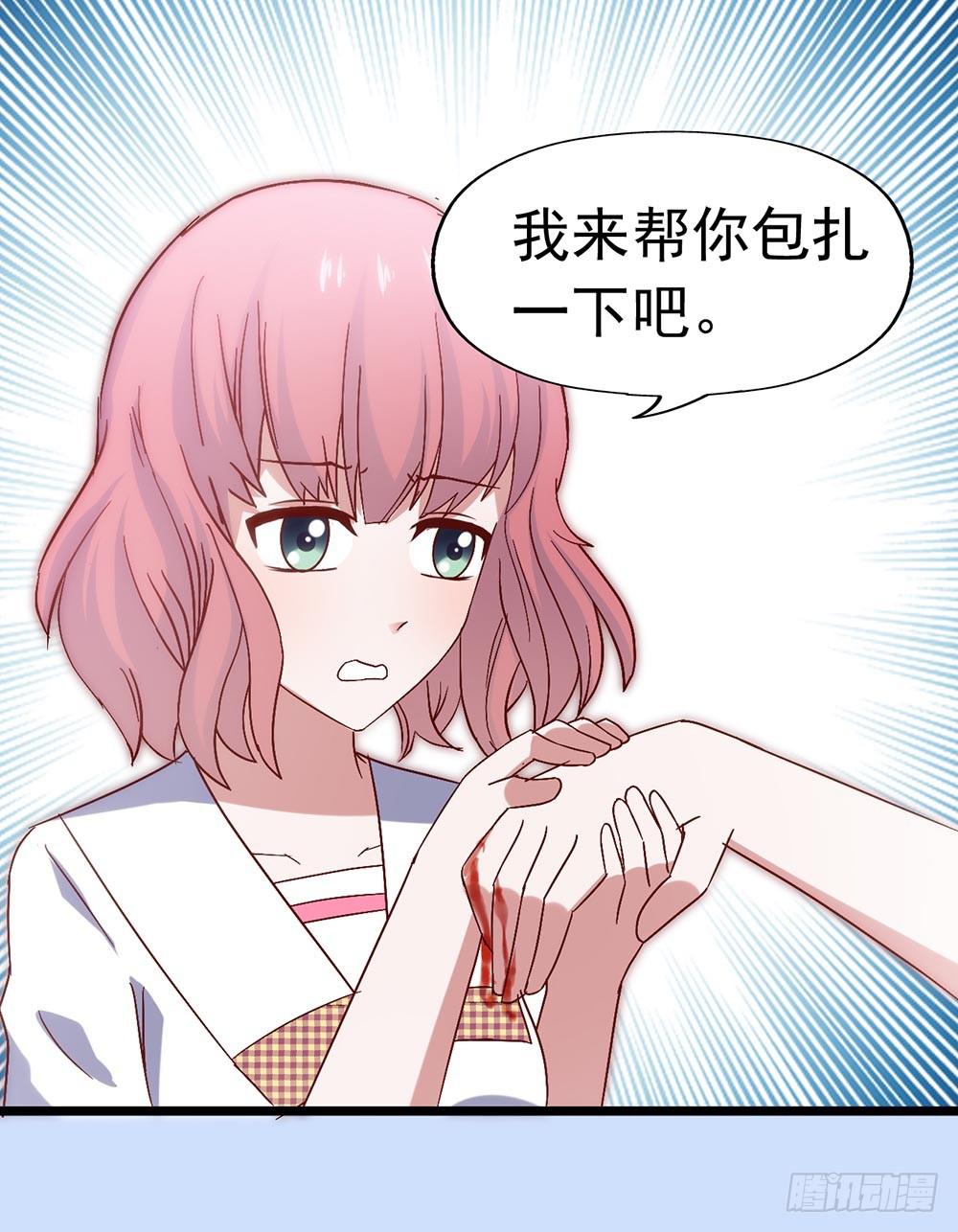 第三十五话&middot;被误会的礼物-第35话