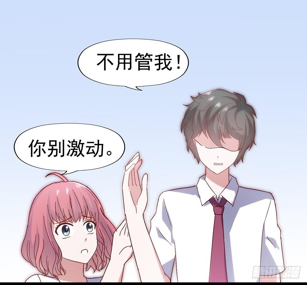 第三十五话&middot;被误会的礼物-第35话