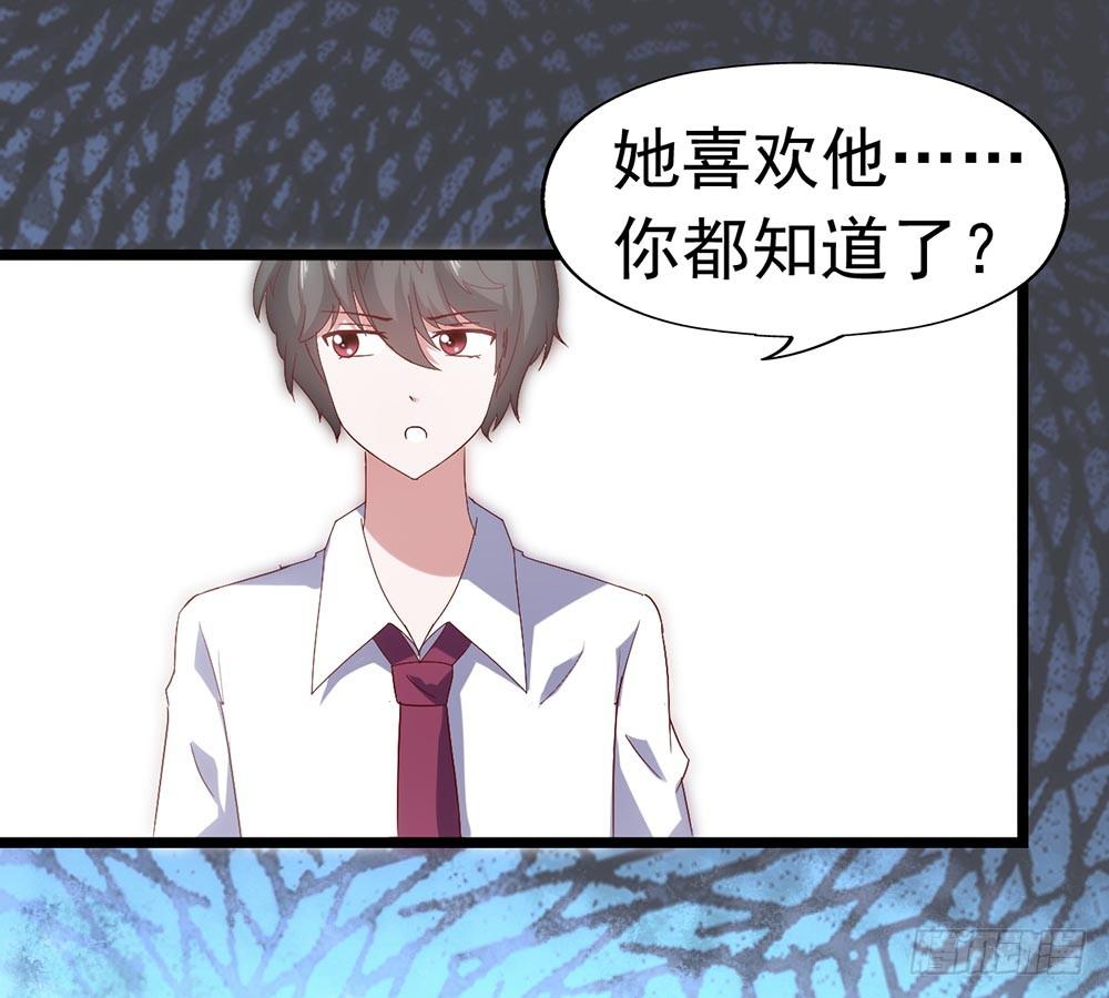 第三十五话&middot;被误会的礼物-第35话