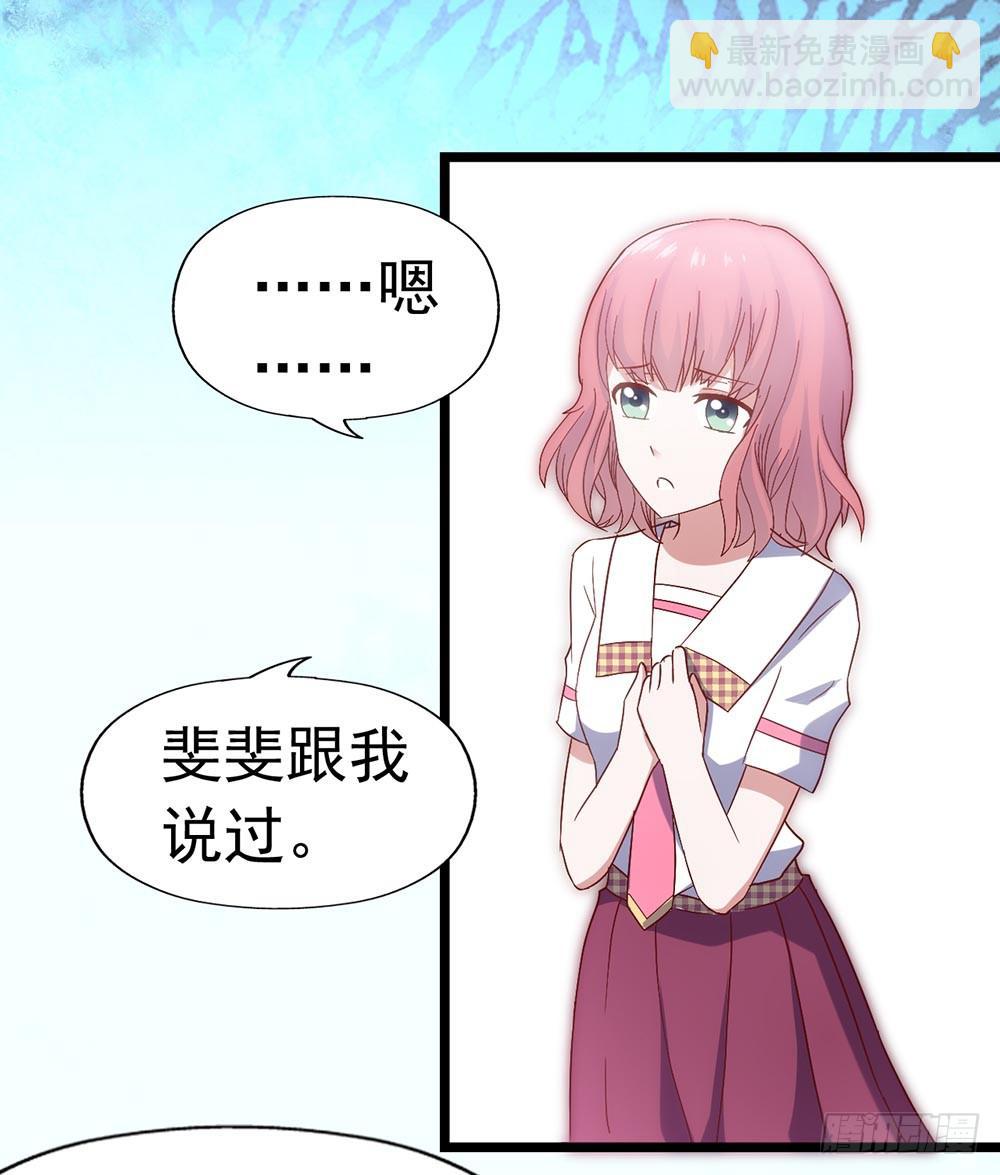 第三十五话&middot;被误会的礼物-第35话