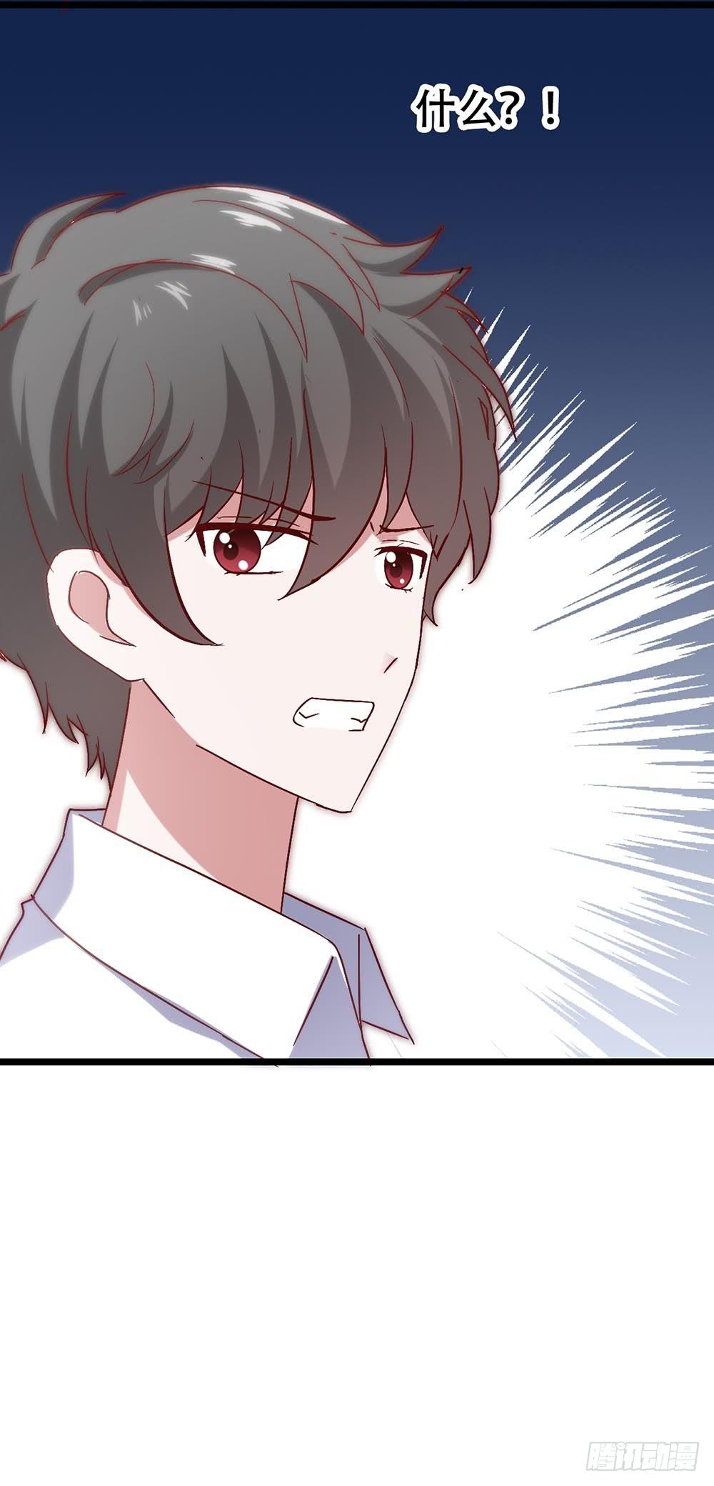 第三十五话&middot;被误会的礼物-第35话