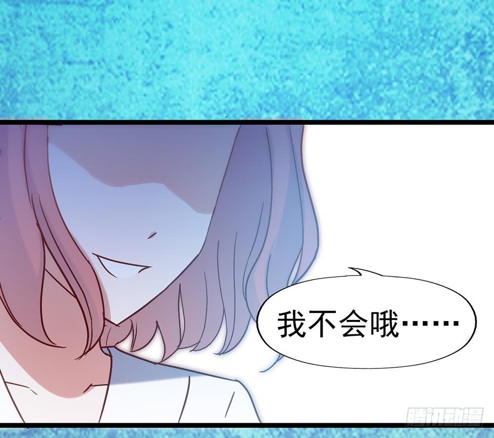 第三十五话&middot;被误会的礼物-第35话