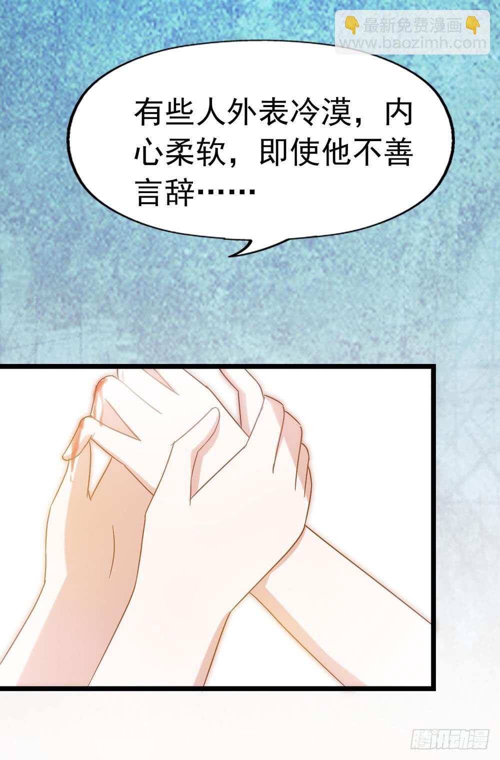 第三十五话&middot;被误会的礼物-第35话