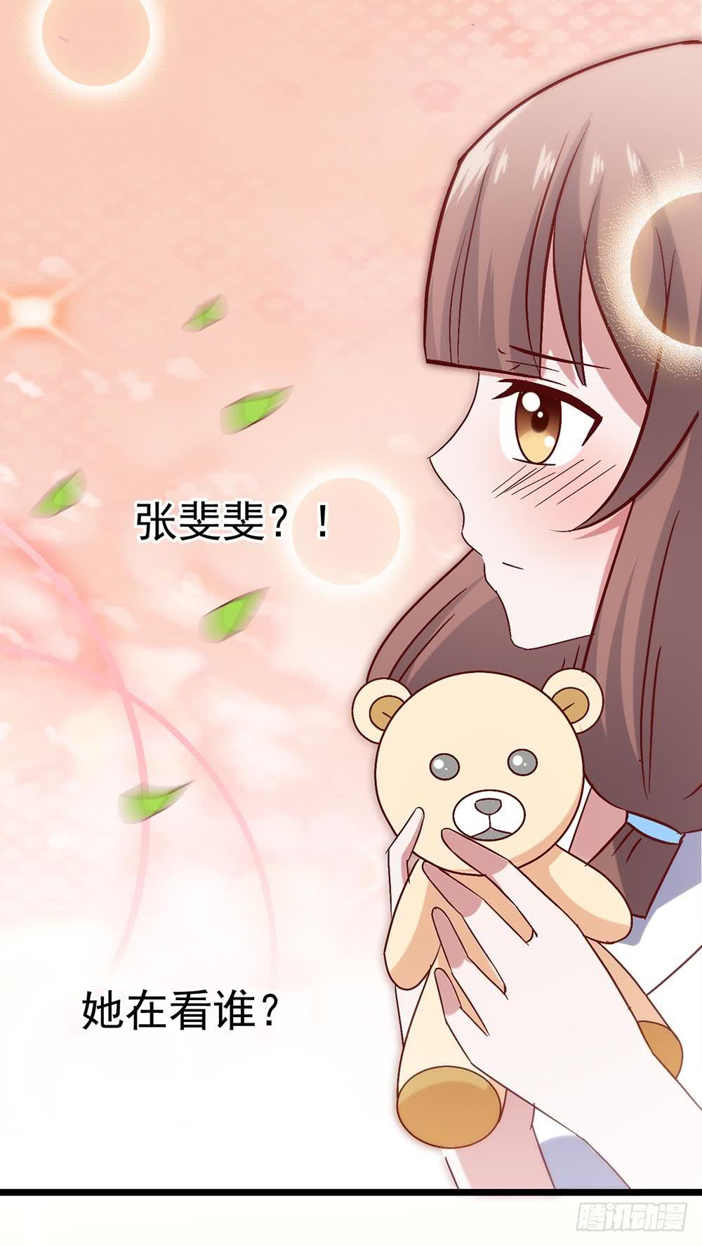 第三十五话&middot;被误会的礼物-第35话