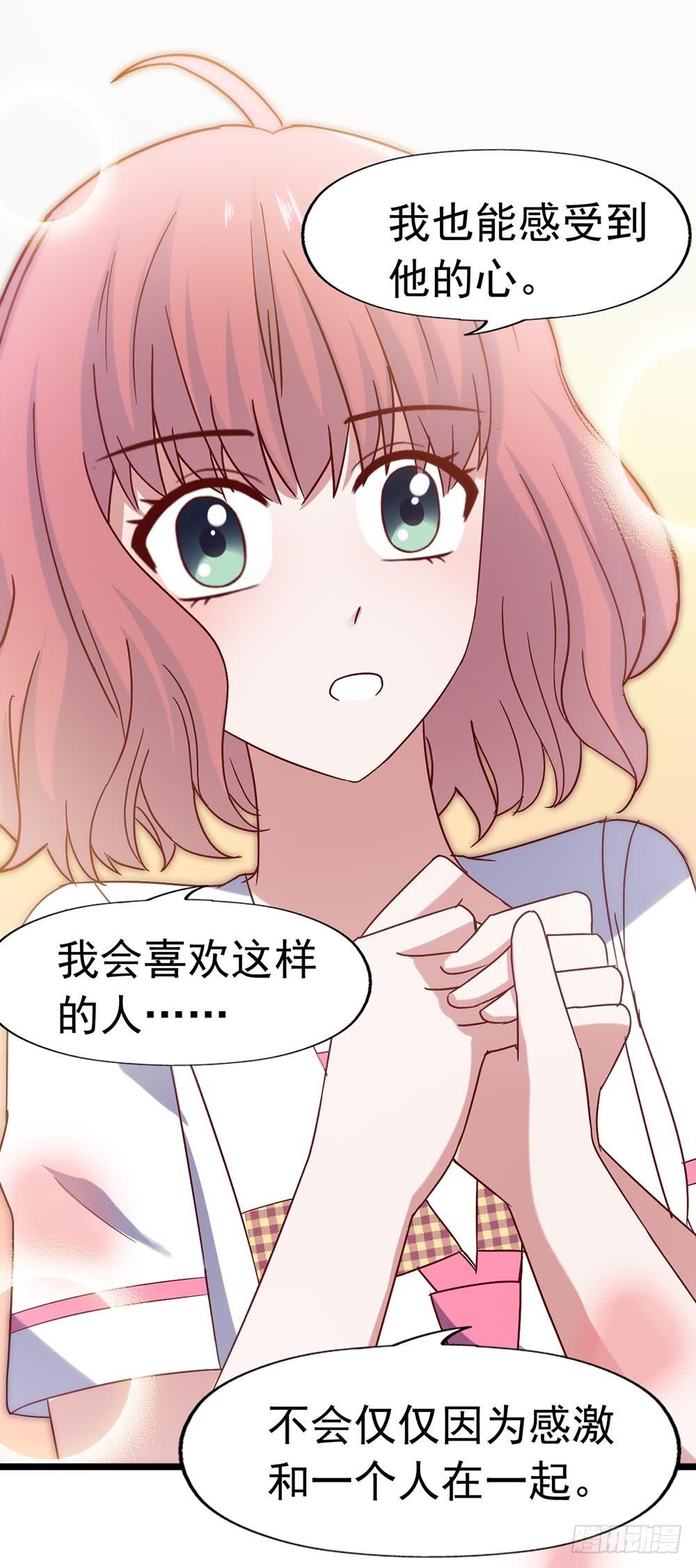 第三十五话&middot;被误会的礼物-第35话