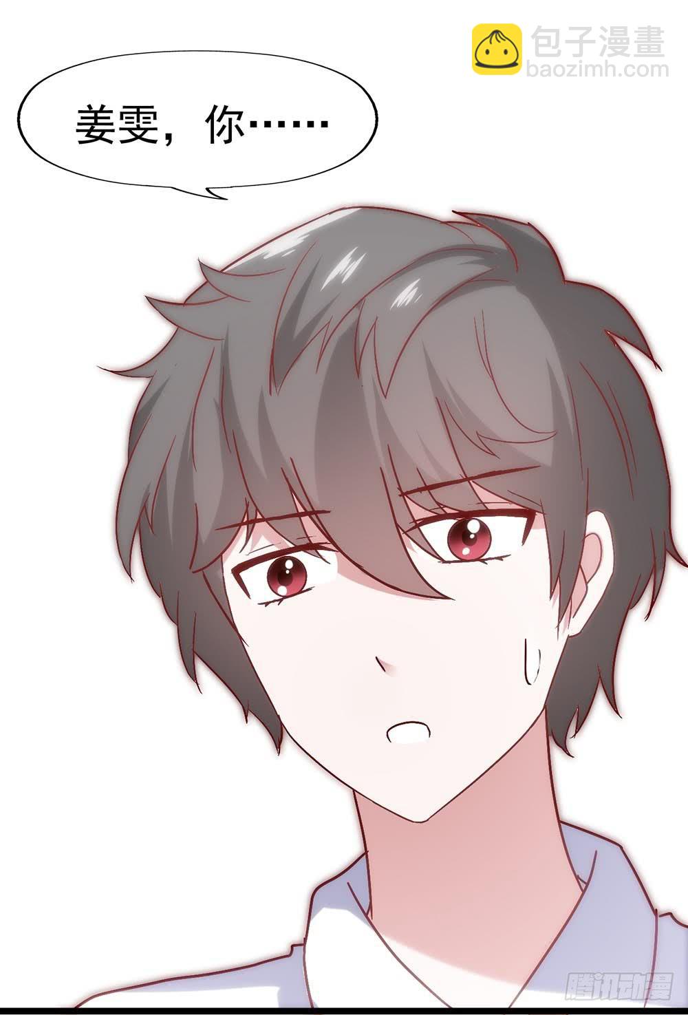 第三十五话&middot;被误会的礼物-第35话