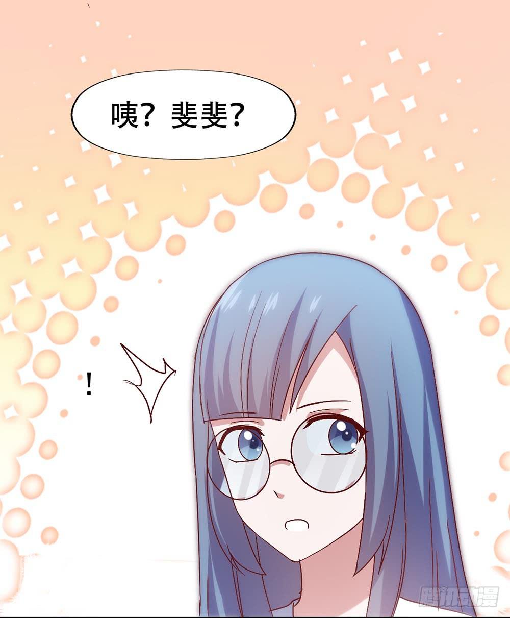 第三十五话&middot;被误会的礼物-第35话