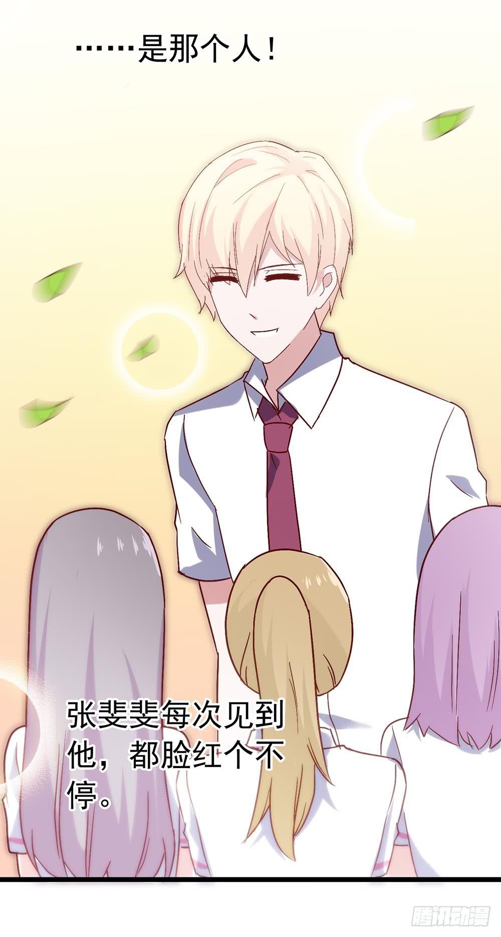 第三十五话&middot;被误会的礼物-第35话
