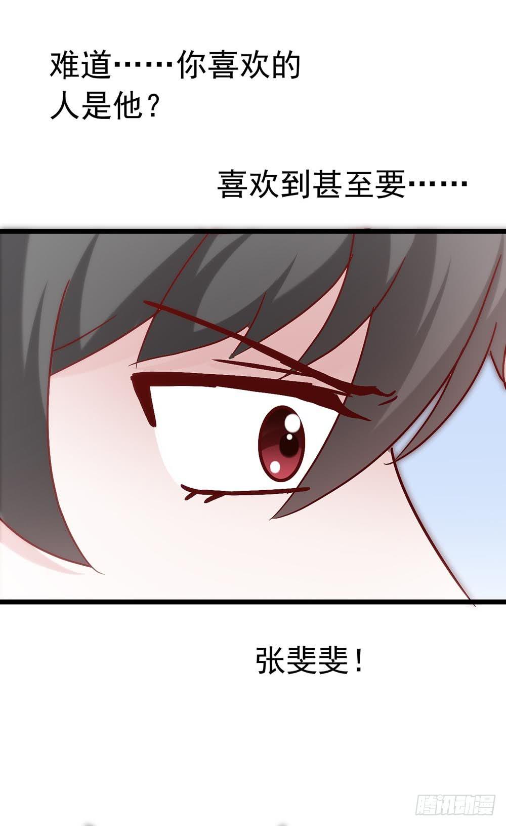 第三十五话&middot;被误会的礼物-第35话