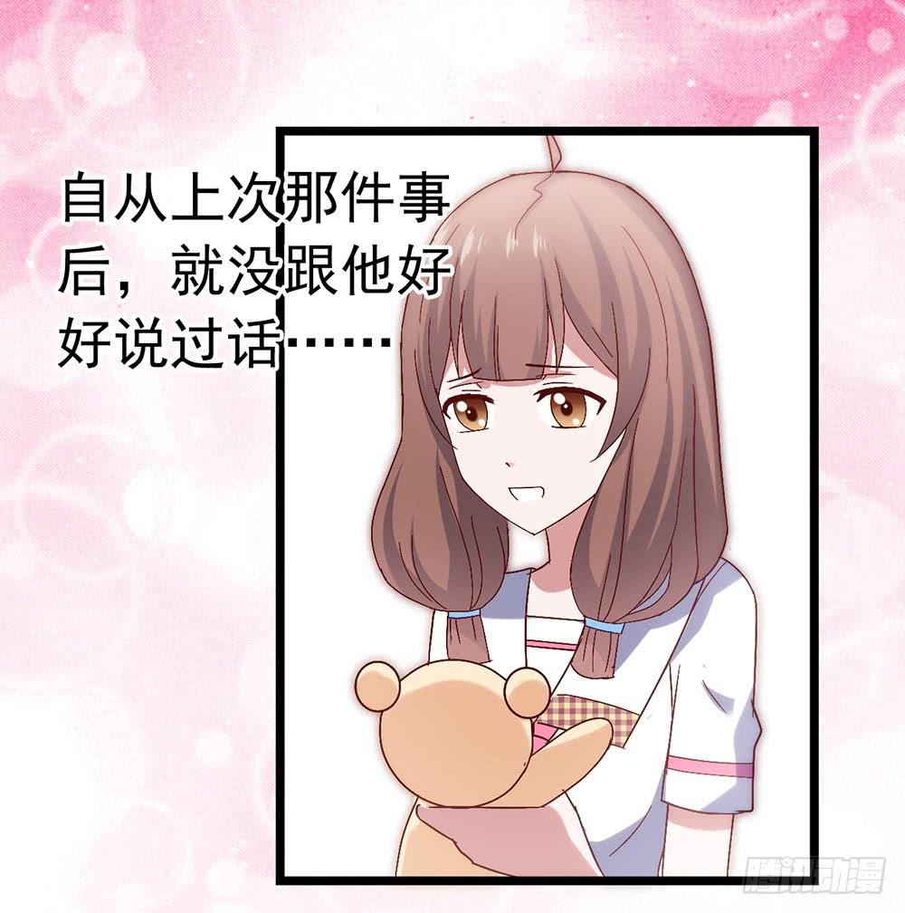 第三十五话&middot;被误会的礼物-第35话