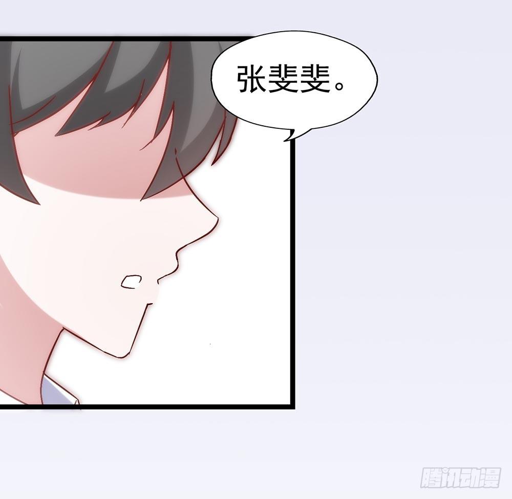 第三十五话&middot;被误会的礼物-第35话