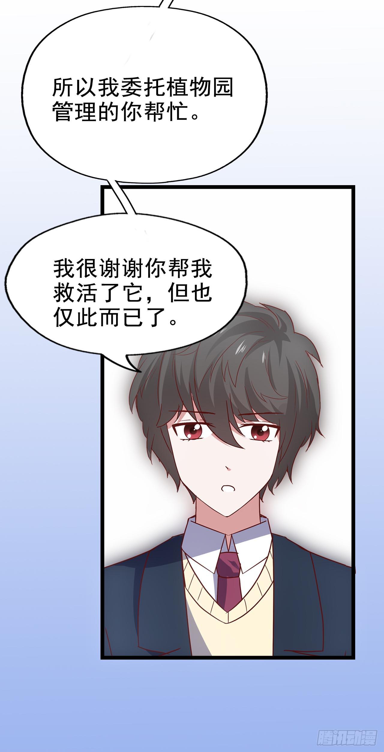 第三十七话&middot;拆穿谎言(1/2)-第37话