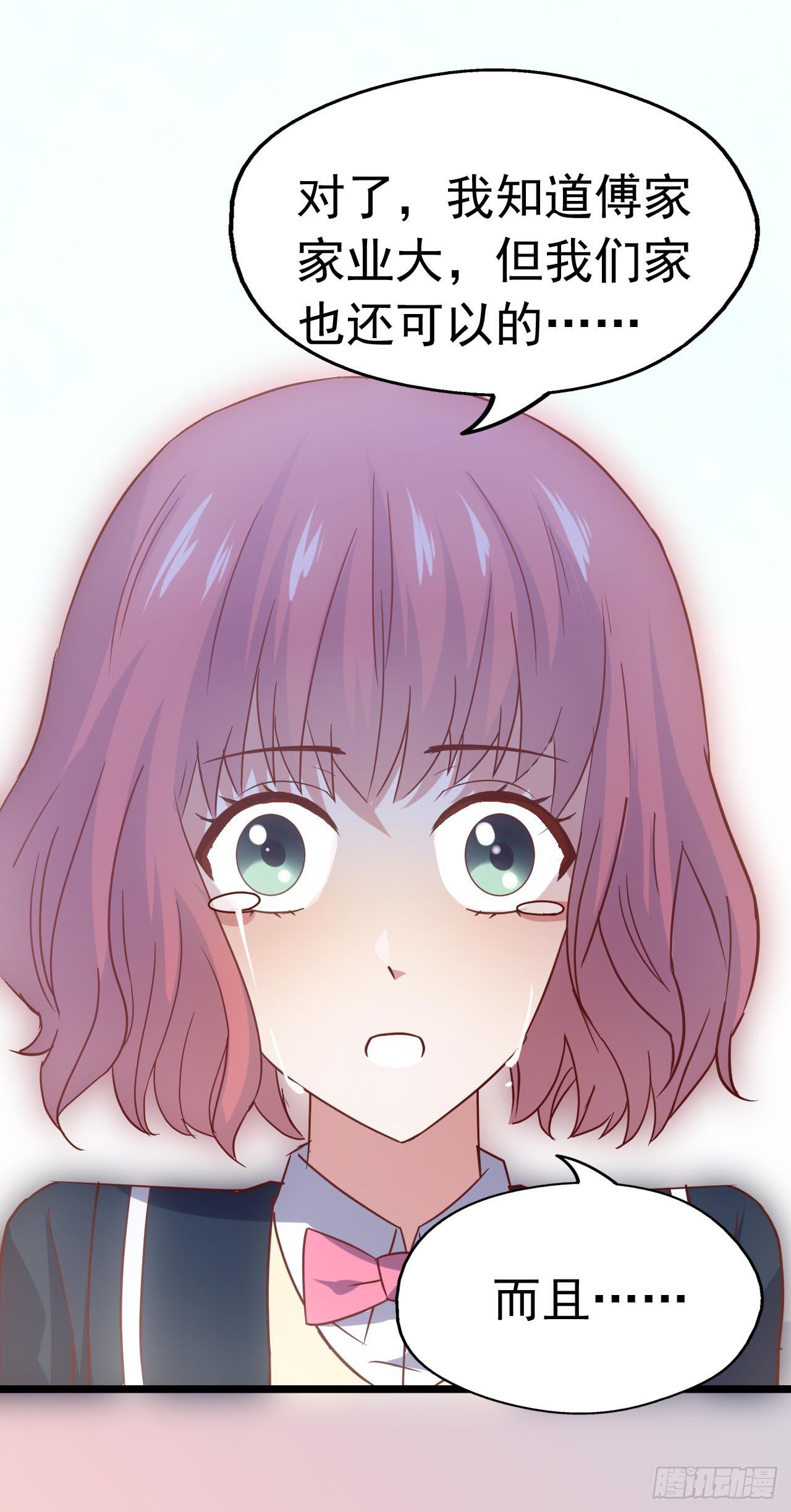 第三十七话&middot;拆穿谎言(1/2)-第37话