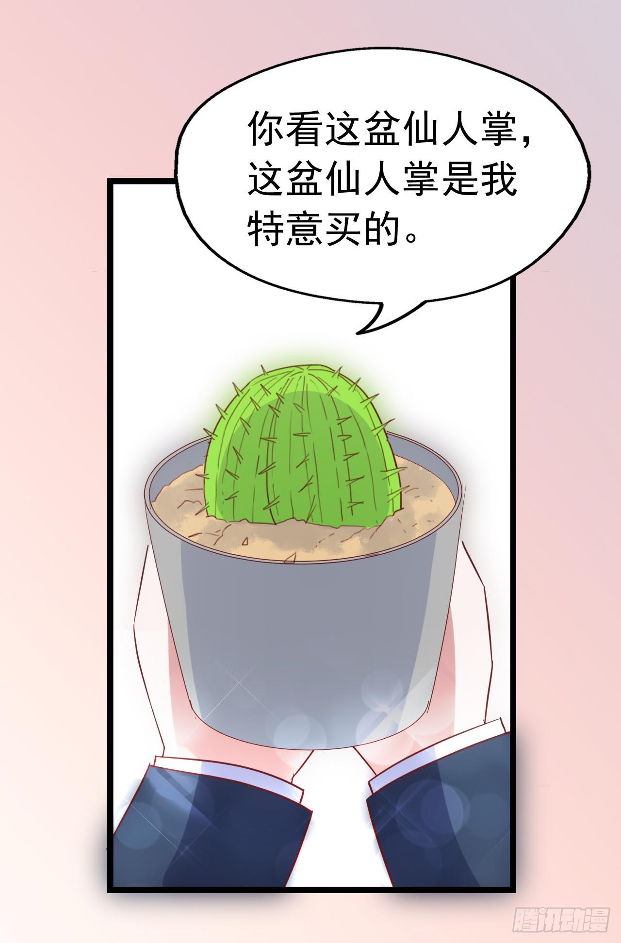 第三十七话&middot;拆穿谎言(1/2)-第37话