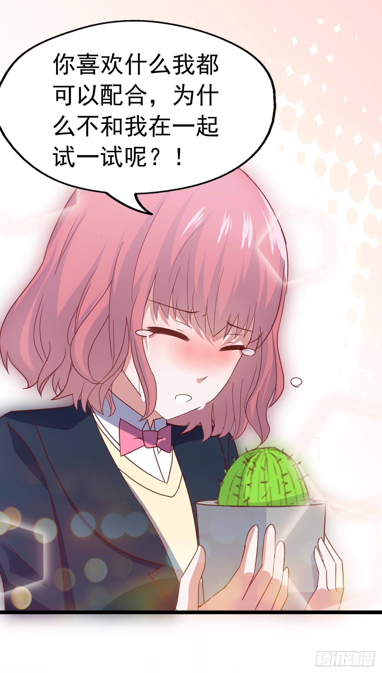第三十七话&middot;拆穿谎言(1/2)-第37话