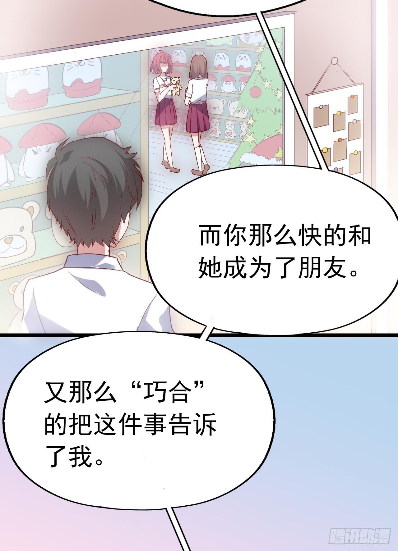 第三十七话&middot;拆穿谎言(1/2)-第37话