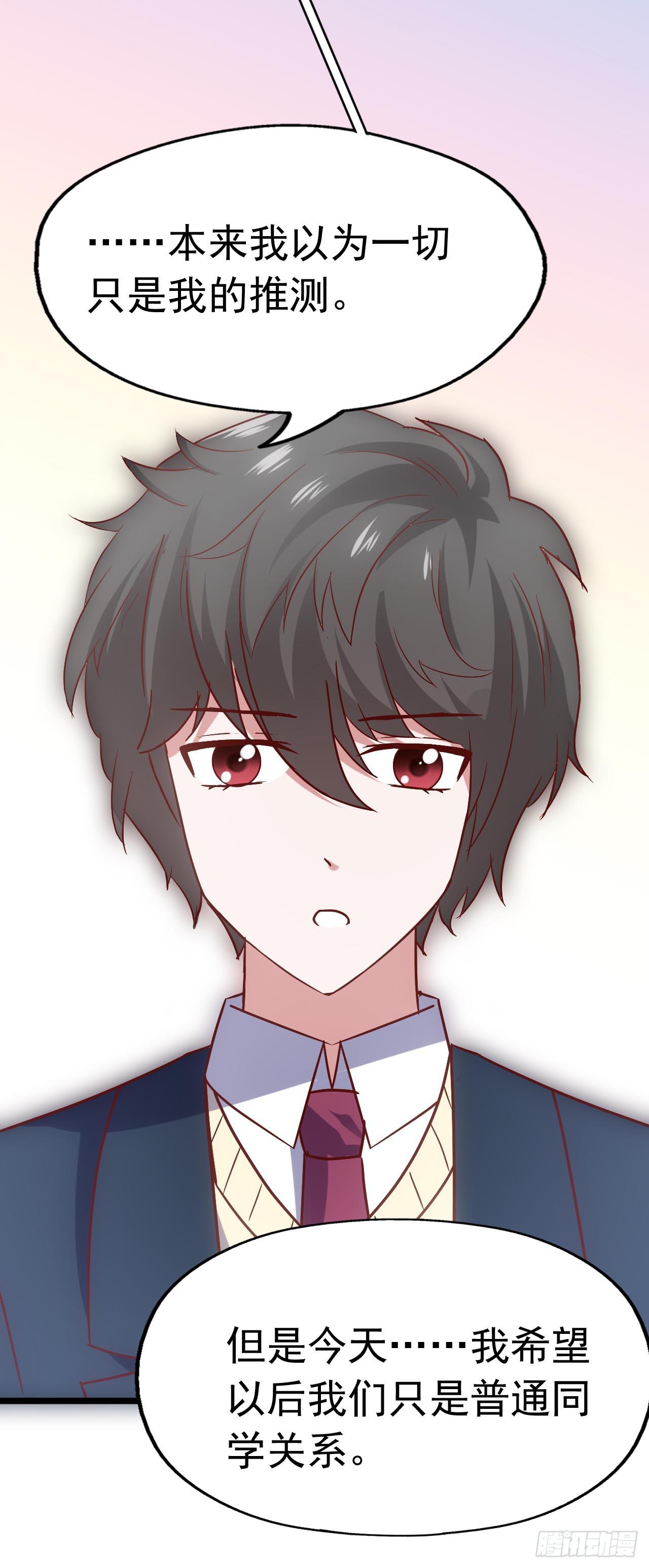 第三十七话&middot;拆穿谎言(1/2)-第37话