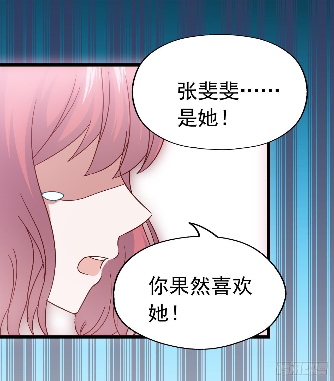 第三十七话&middot;拆穿谎言(1/2)-第37话