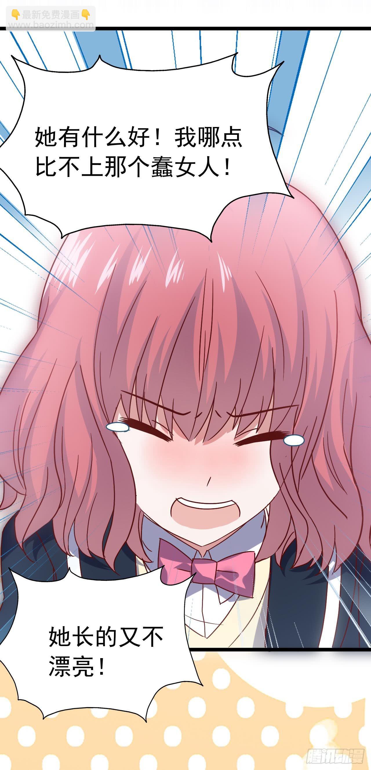 第三十七话&middot;拆穿谎言(1/2)-第37话