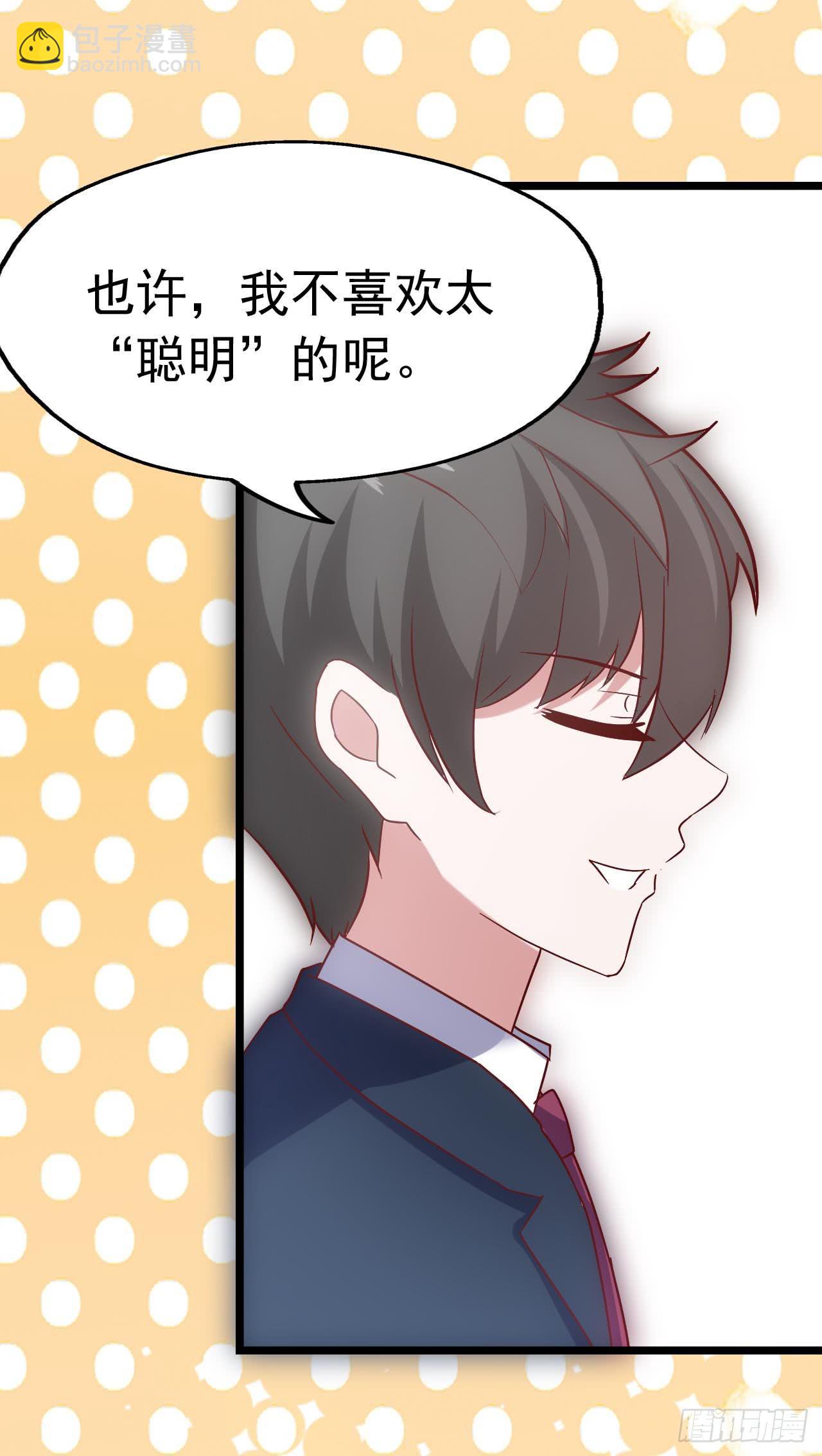 第三十七话&middot;拆穿谎言(1/2)-第37话
