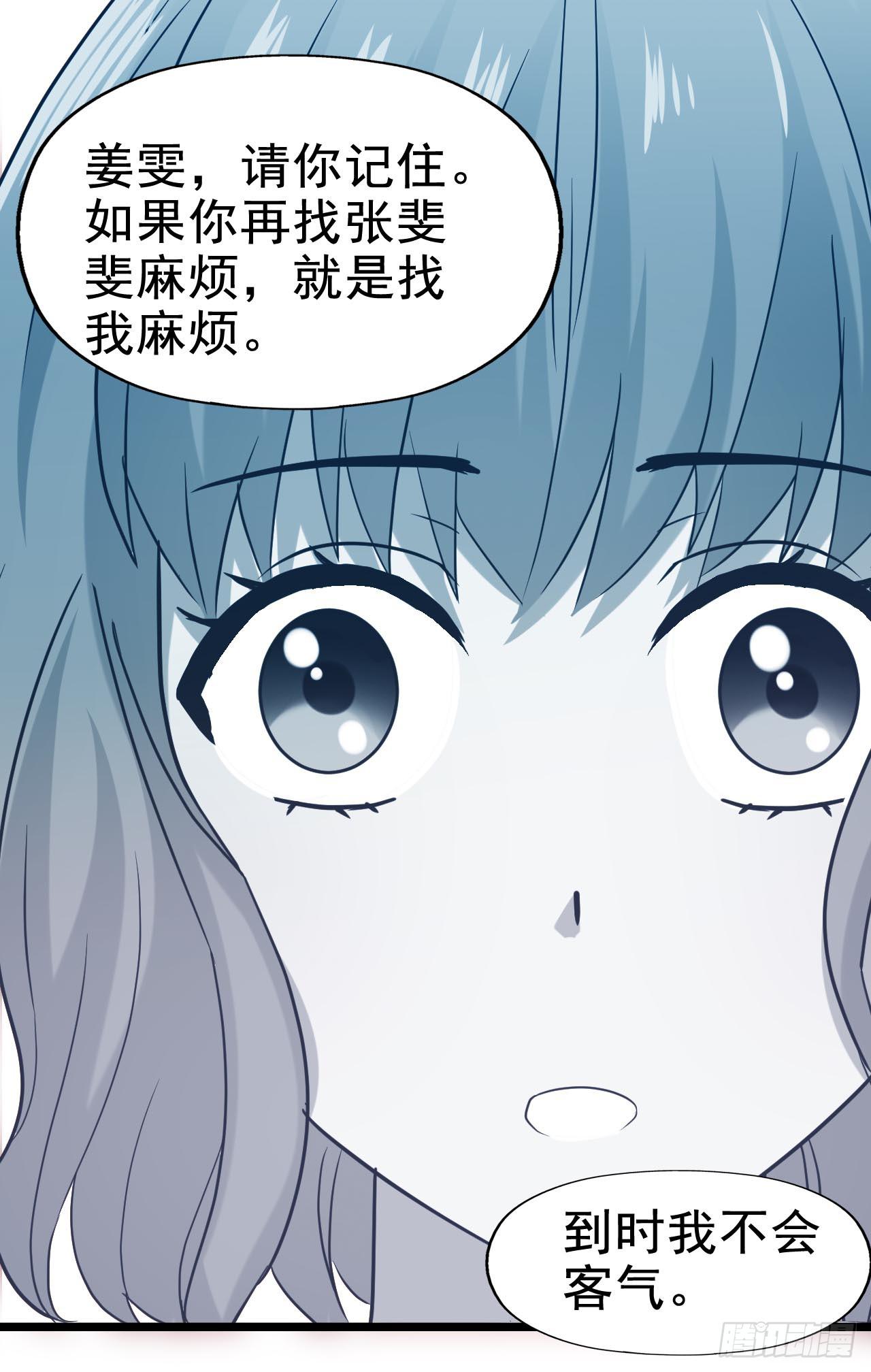 第三十七话&middot;拆穿谎言(1/2)-第37话