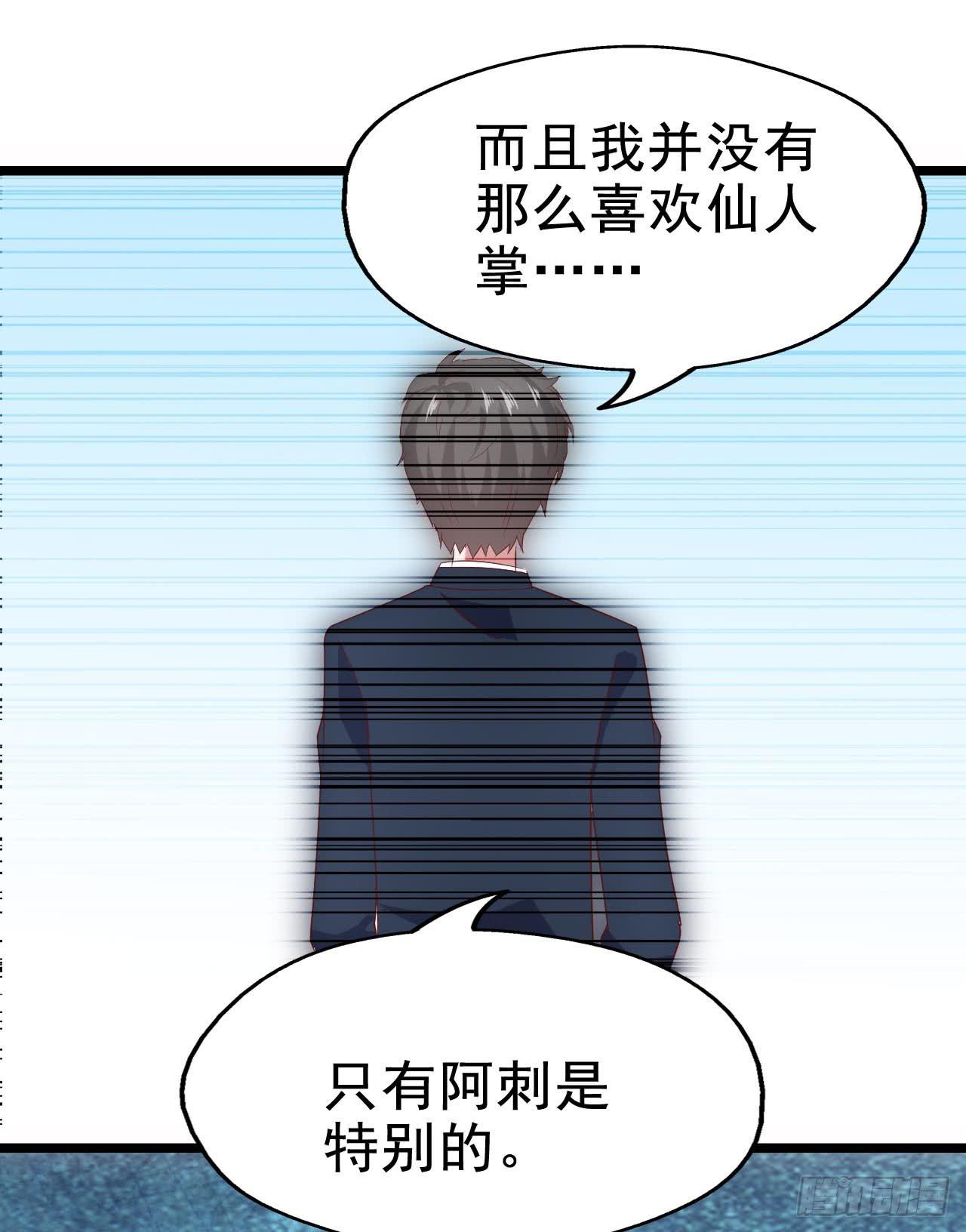 第三十七话&middot;拆穿谎言(1/2)-第37话