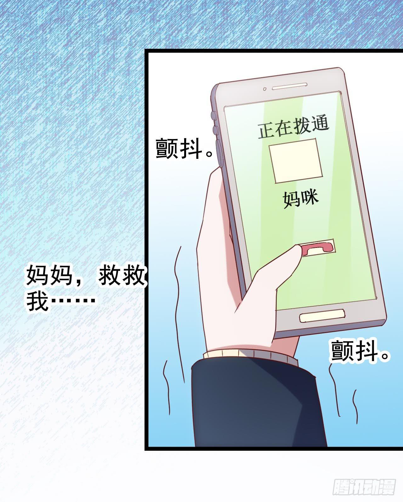 第三十七话&middot;拆穿谎言(1/2)-第37话