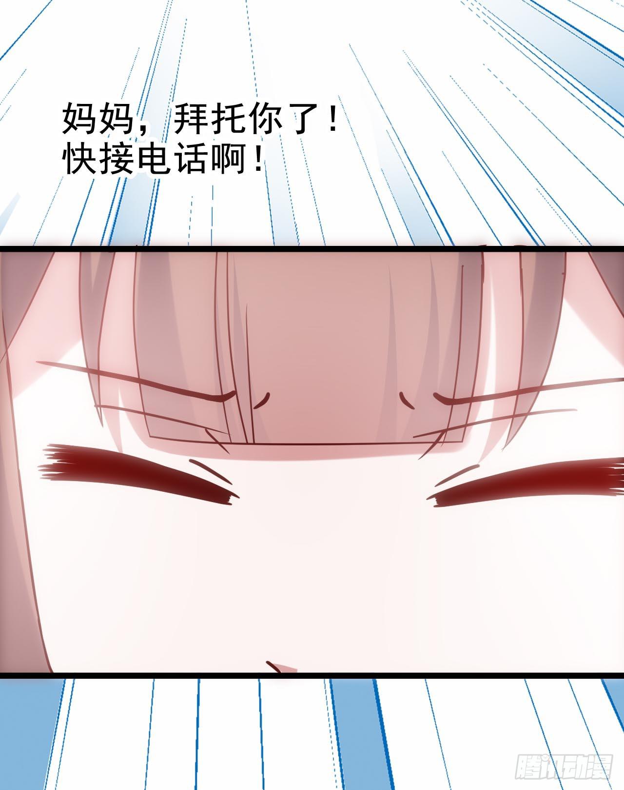 第三十七话&middot;拆穿谎言(1/2)-第37话