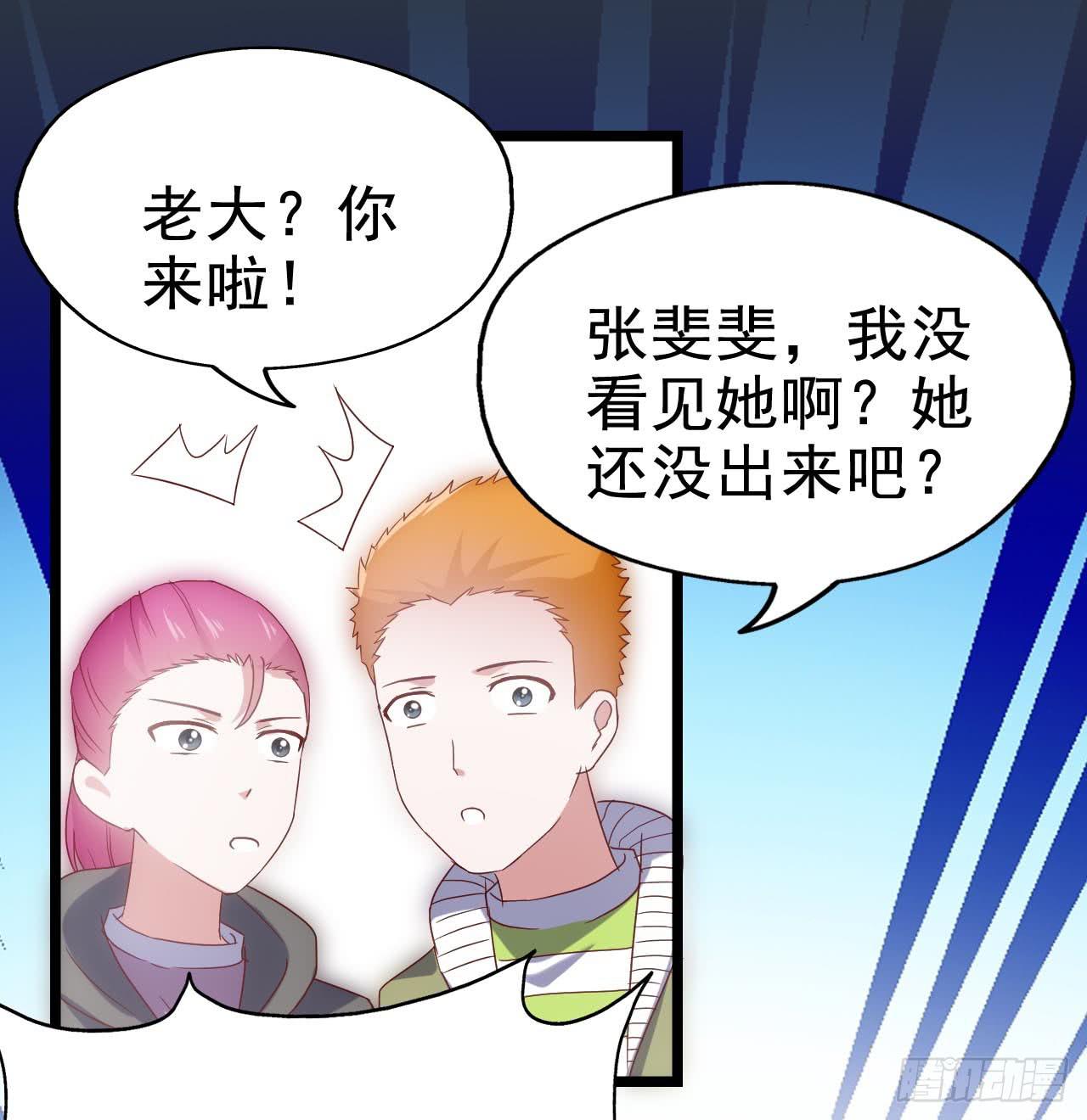 第三十七话&middot;拆穿谎言(1/2)-第37话