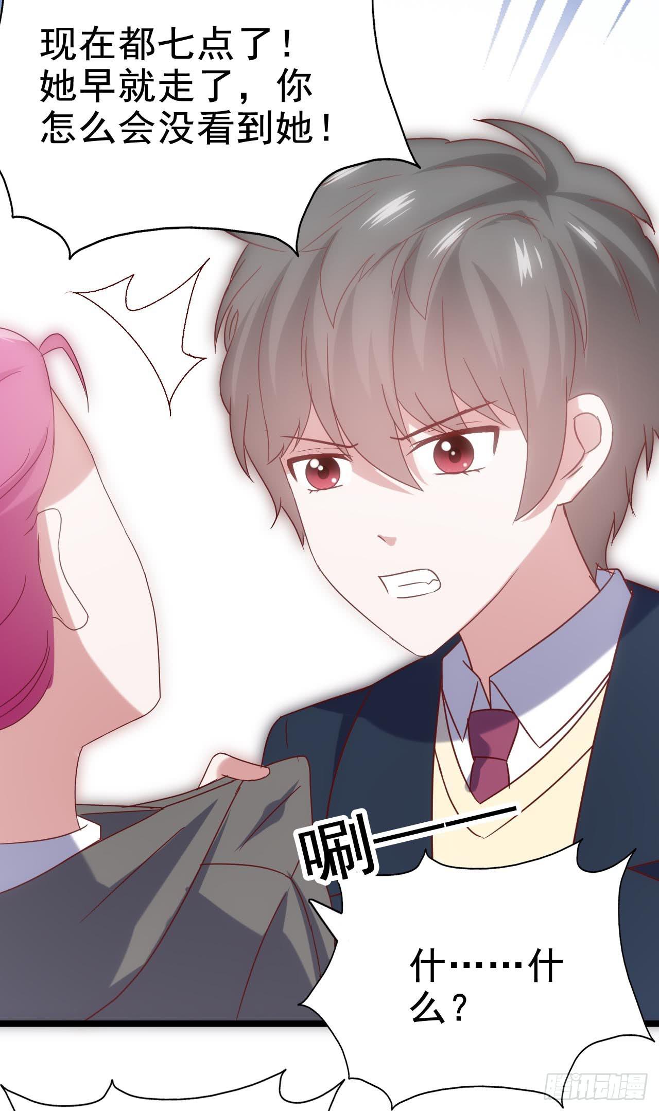 第三十七话&middot;拆穿谎言(1/2)-第37话