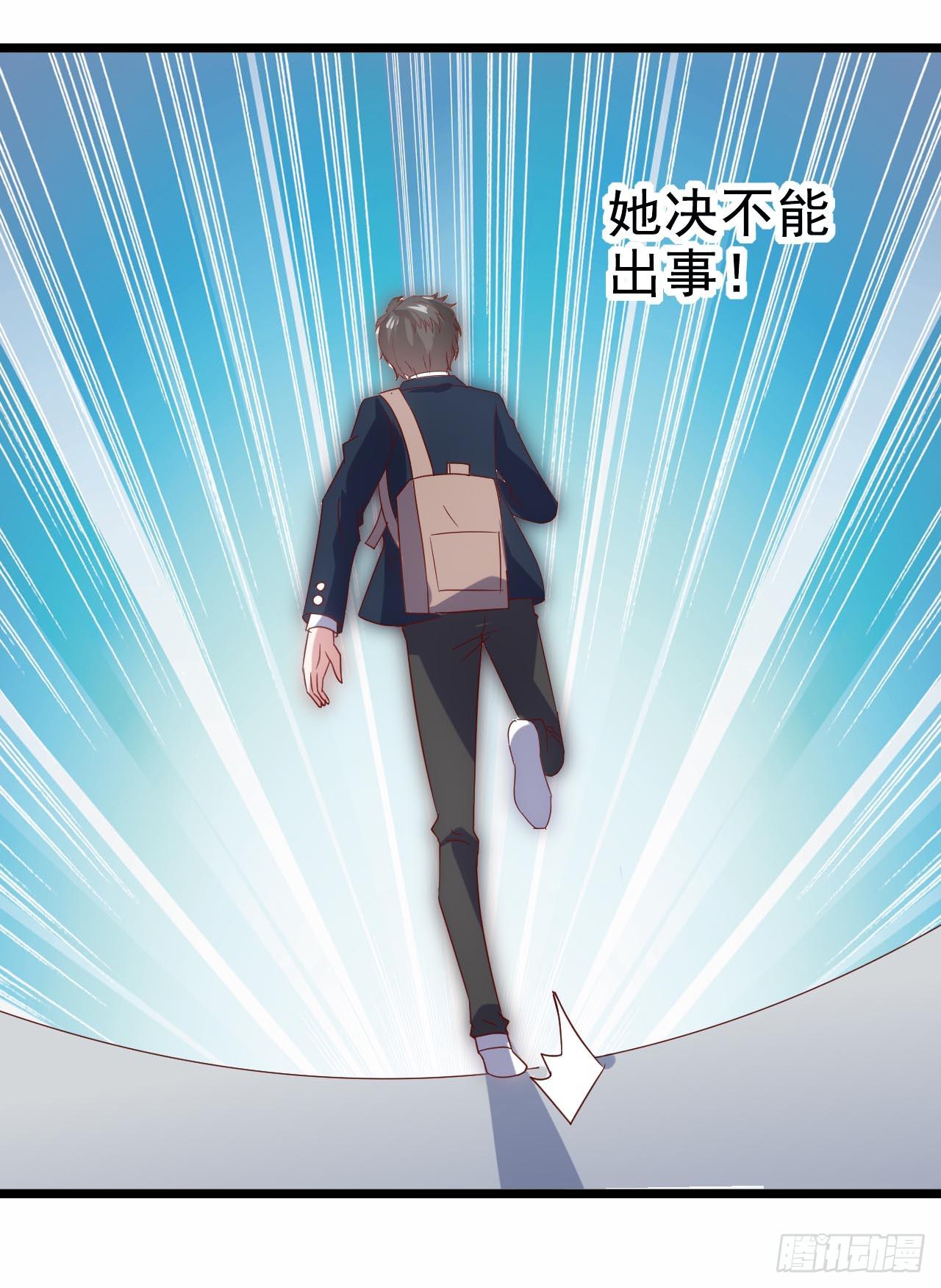 第三十七话&middot;拆穿谎言(1/2)-第37话