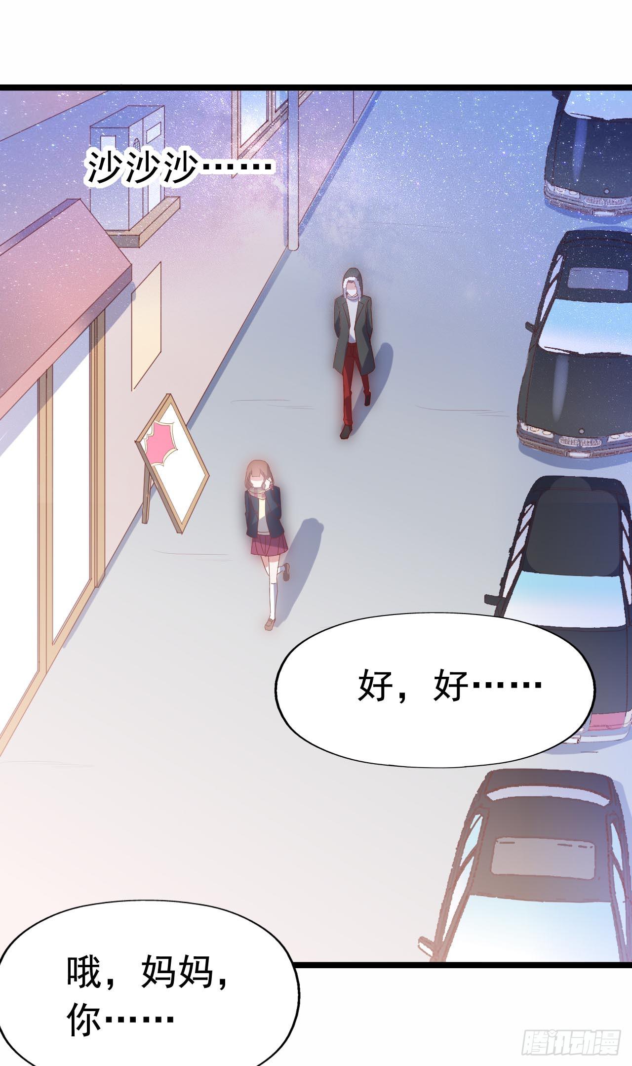 第三十七话&middot;拆穿谎言(1/2)-第37话