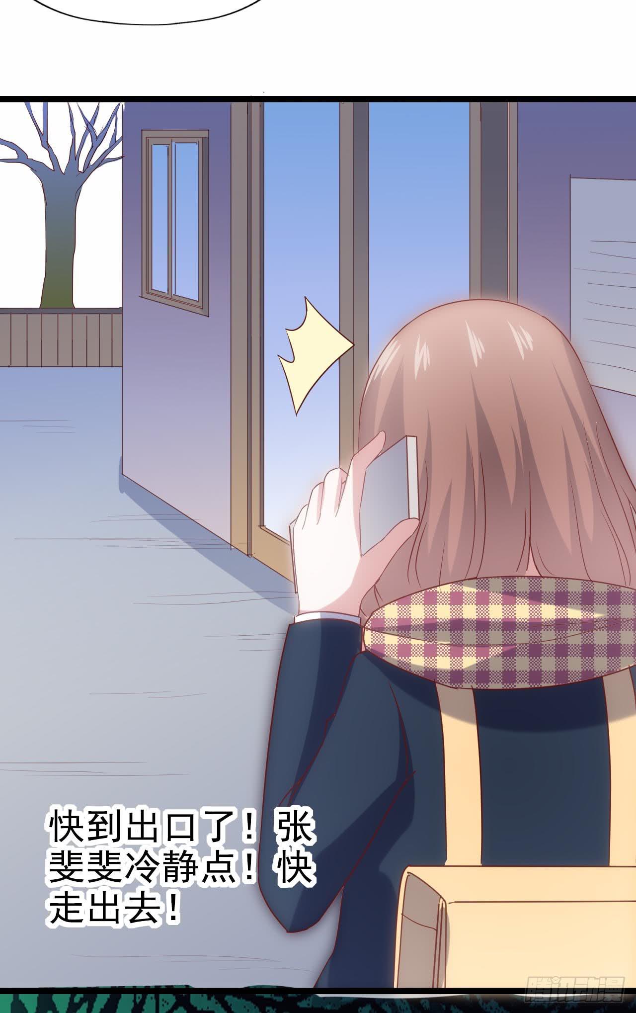 第三十七话&middot;拆穿谎言(1/2)-第37话