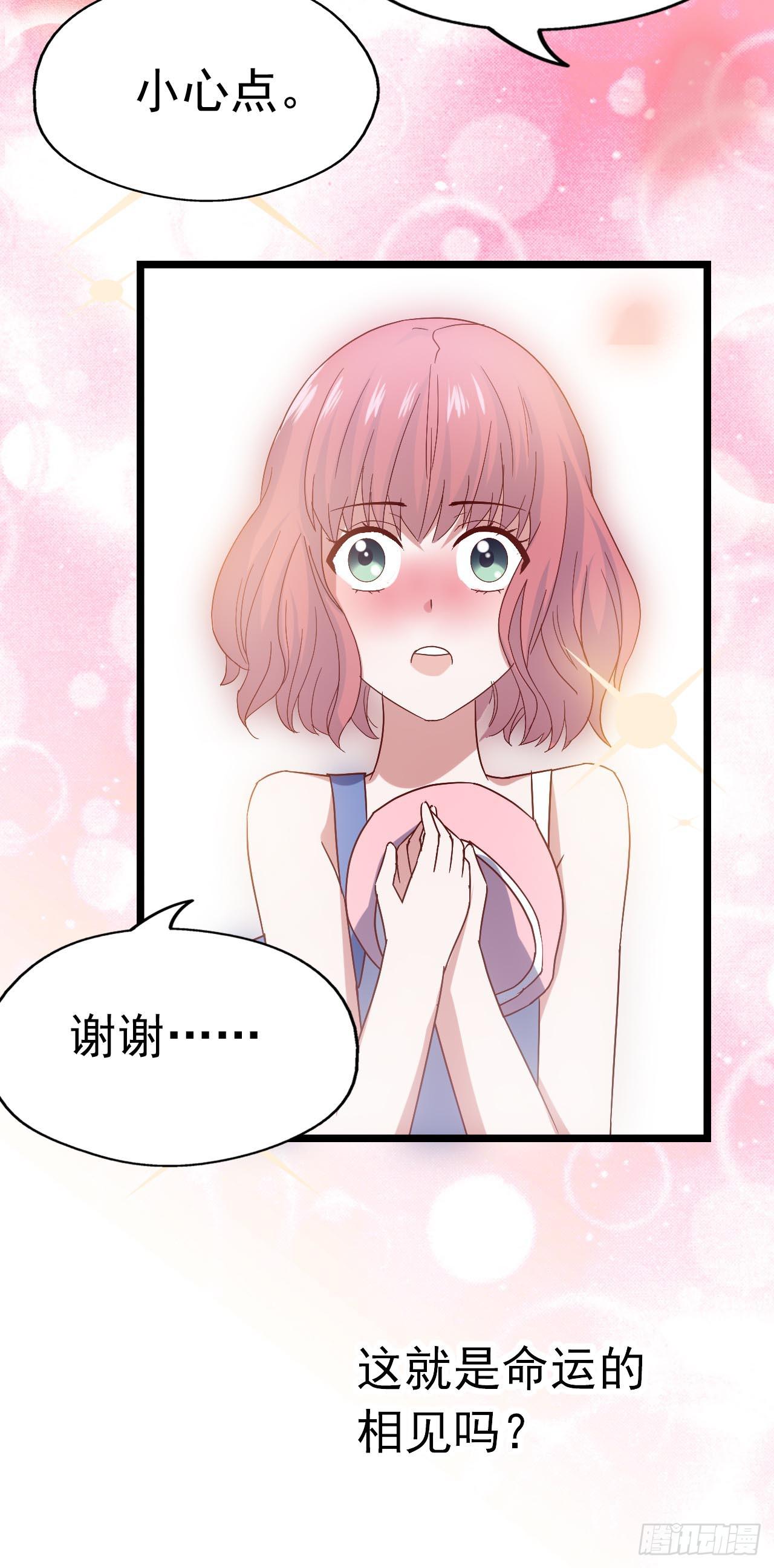 第三十七话&middot;拆穿谎言(1/2)-第37话
