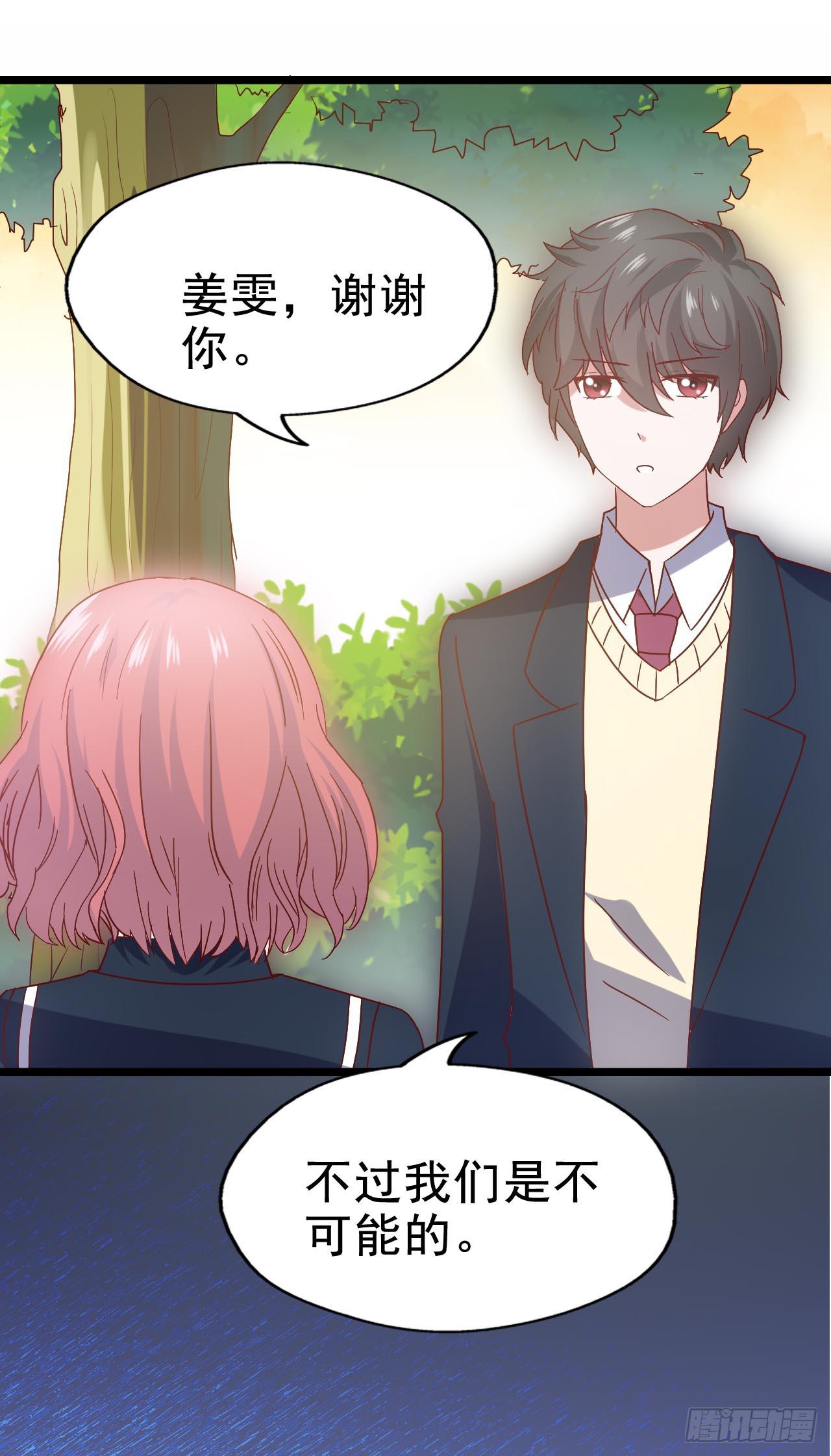第三十七话&middot;拆穿谎言(1/2)-第37话