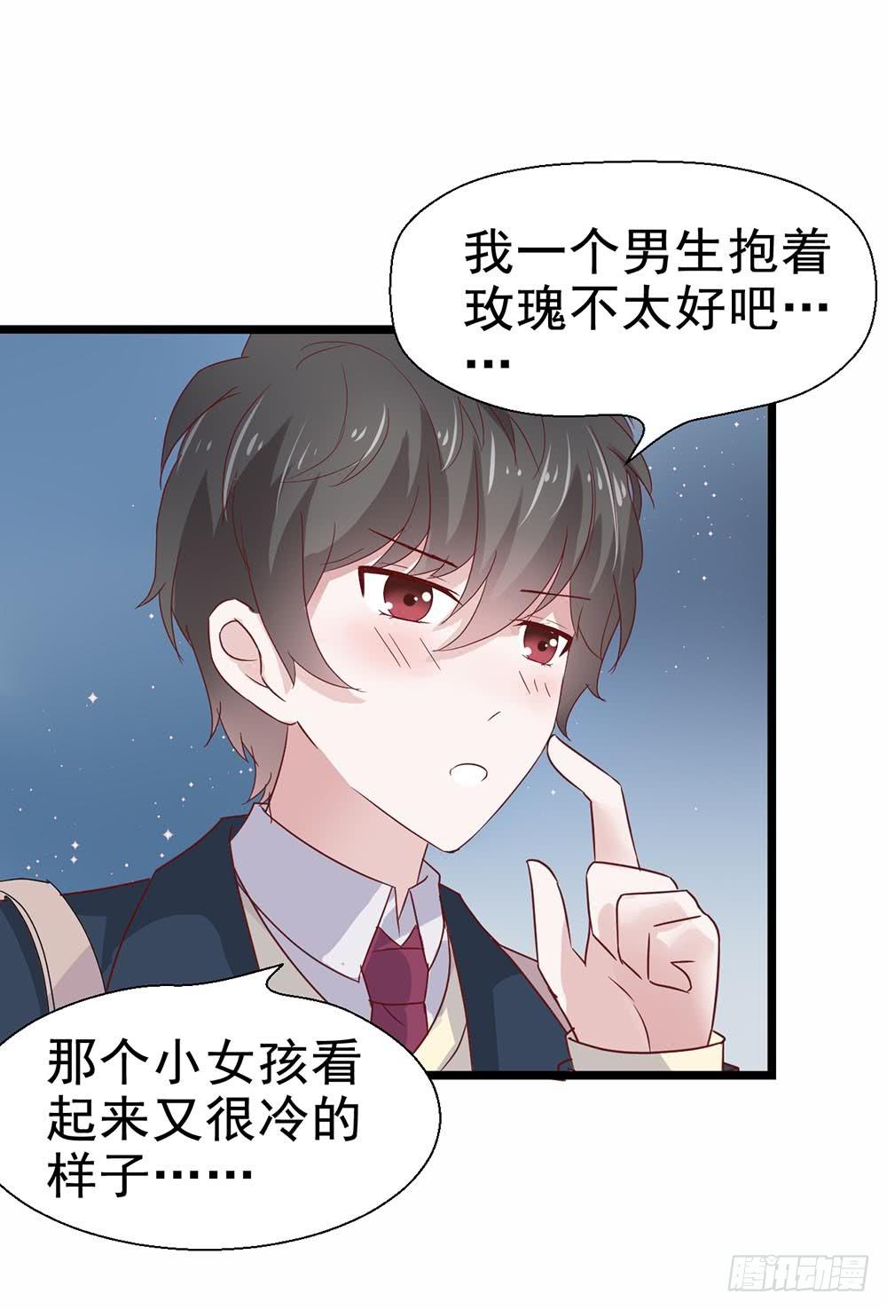 第三十九话&middot;平安夜的雪(1/2)-第39话