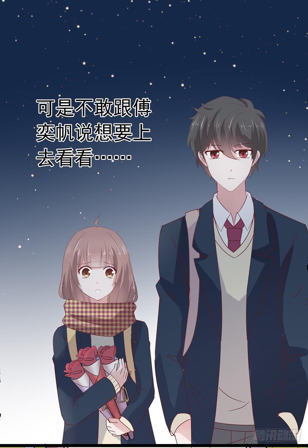 第三十九话&middot;平安夜的雪(1/2)-第39话