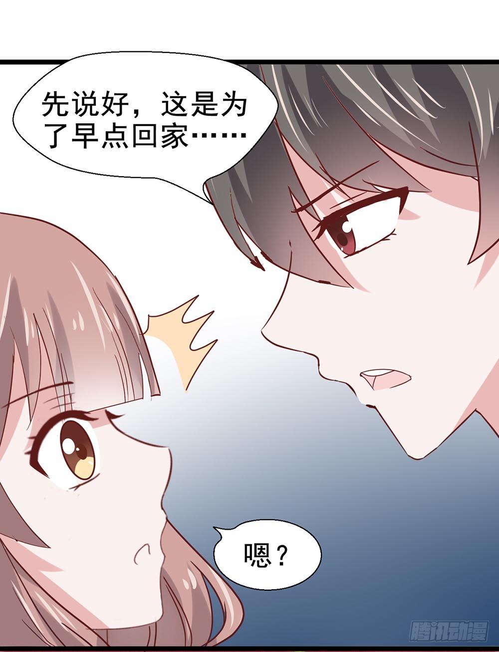 第三十九话&middot;平安夜的雪(1/2)-第39话