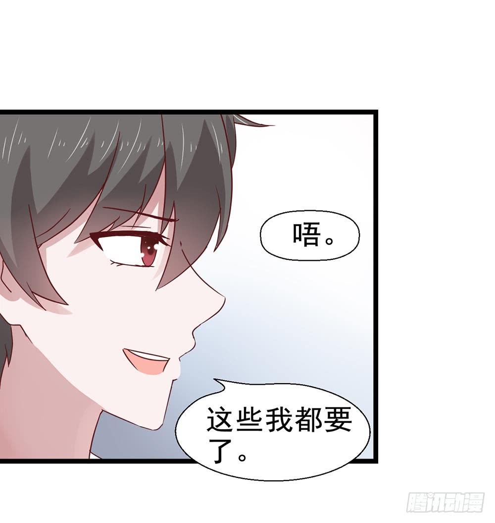第三十九话&middot;平安夜的雪(1/2)-第39话
