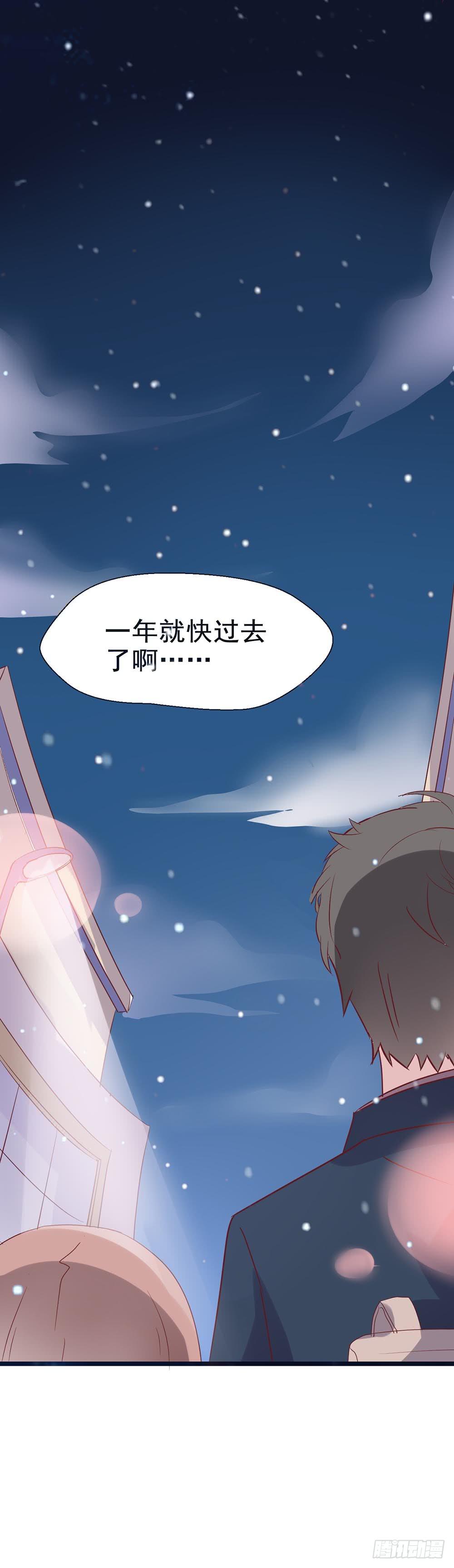 第三十九话&middot;平安夜的雪(1/2)-第39话