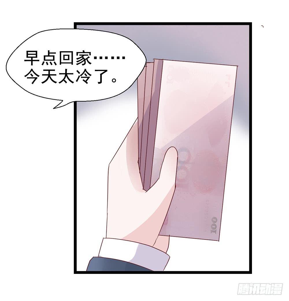 第三十九话&middot;平安夜的雪(1/2)-第39话