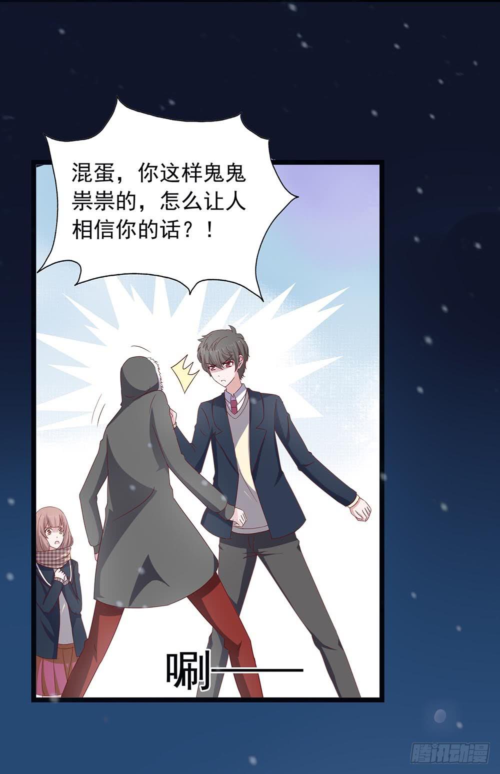 第三十九话&middot;平安夜的雪(1/2)-第39话