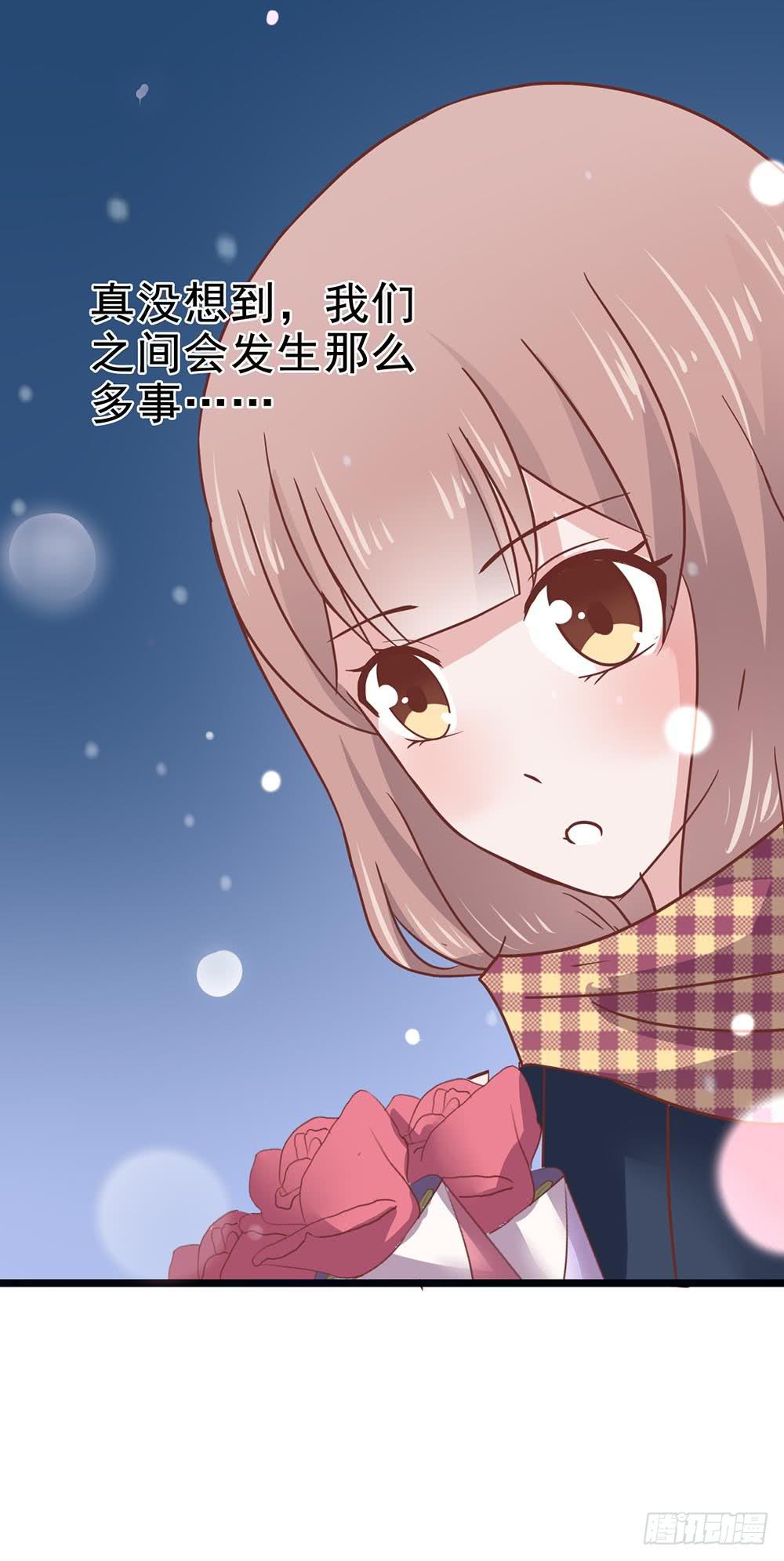 第三十九话&middot;平安夜的雪(1/2)-第39话