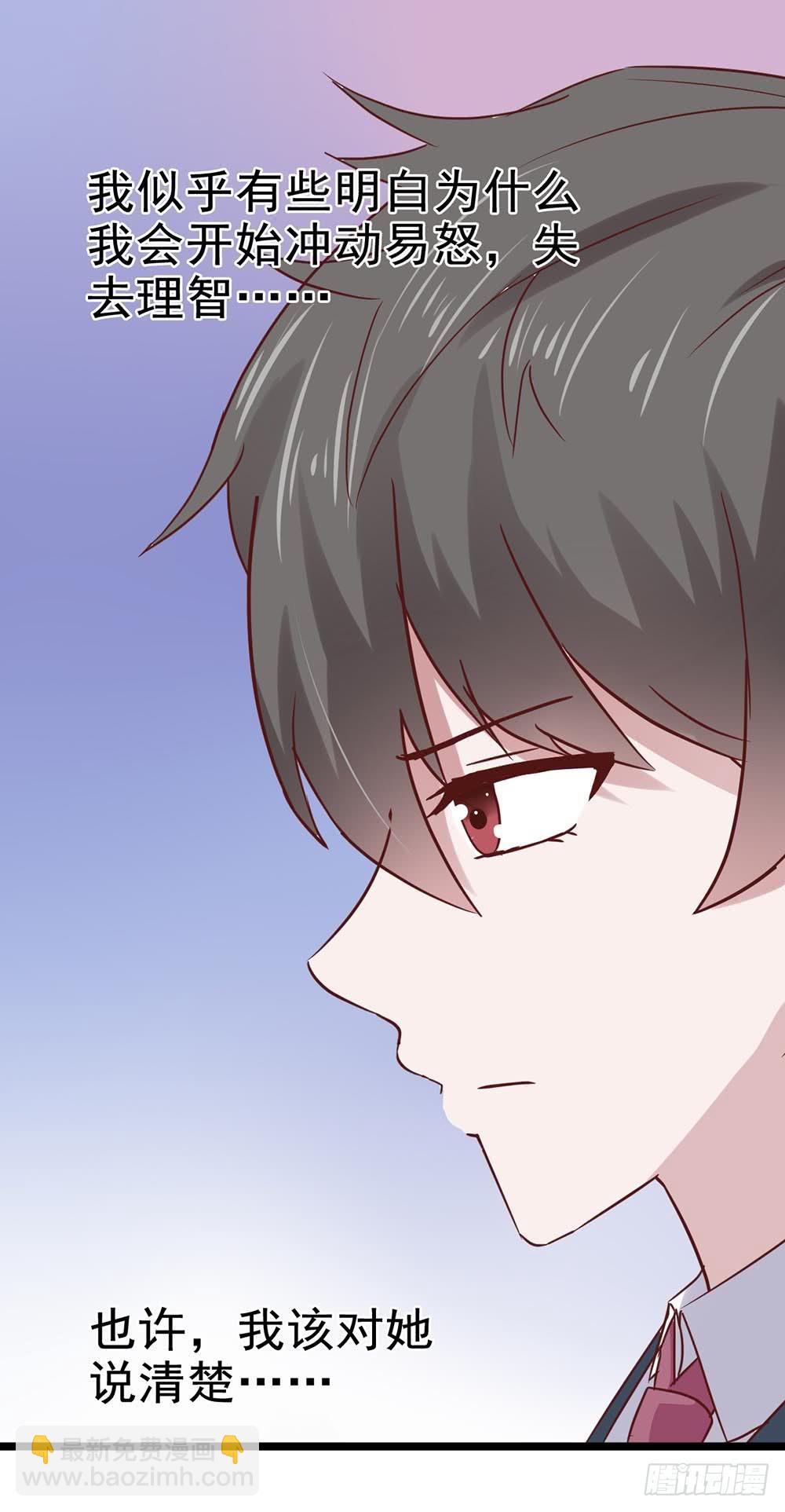 第三十九话&middot;平安夜的雪(1/2)-第39话