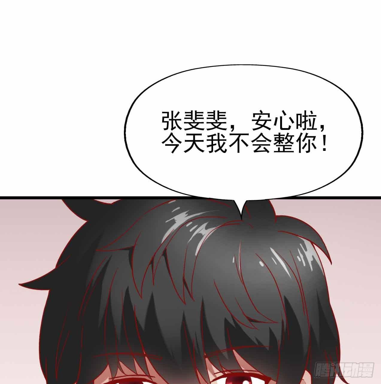 第五话&middot;体育课之日(1/2)-第5话