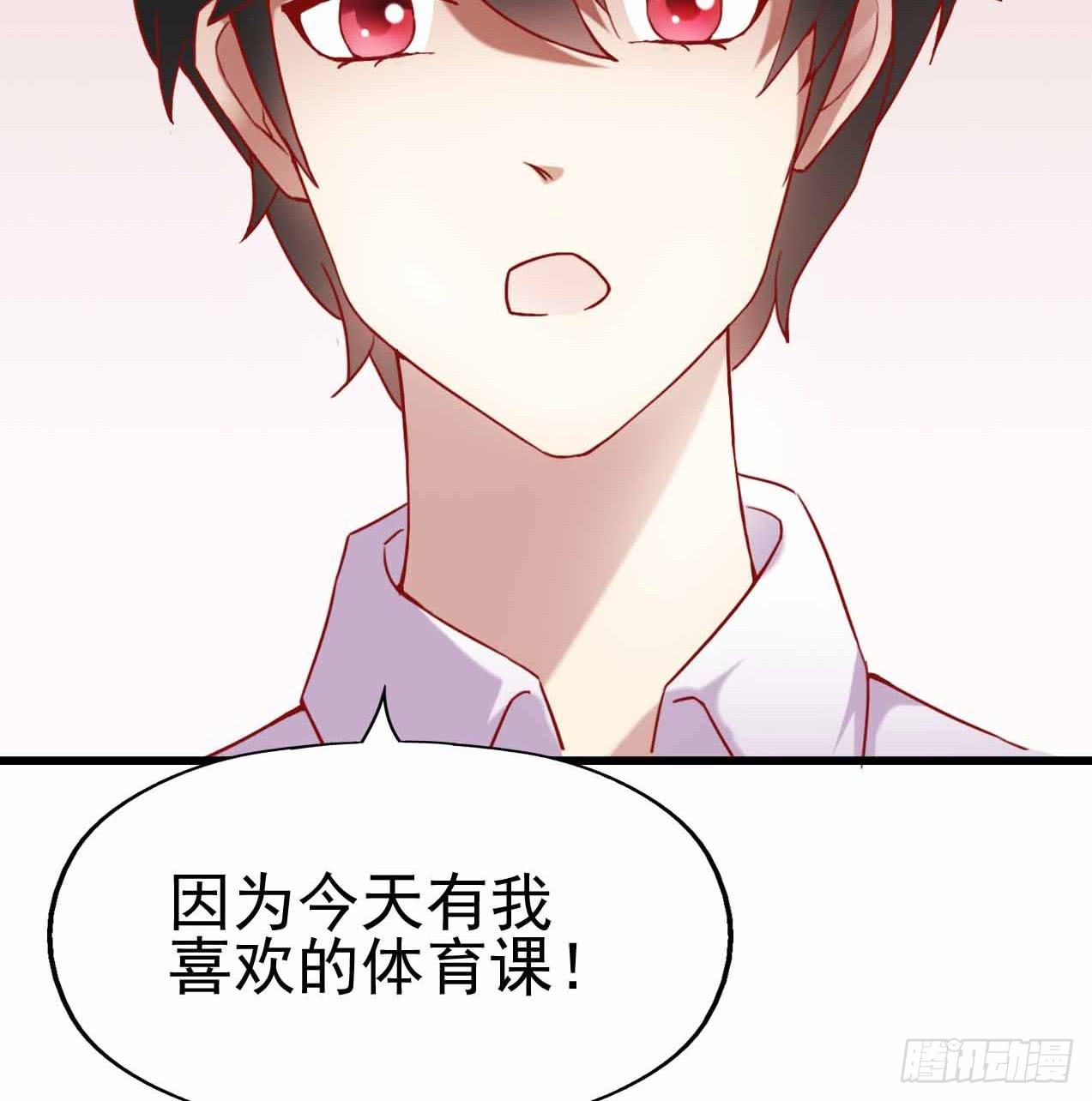 第五话&middot;体育课之日(1/2)-第5话